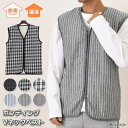 REAL STYLE ベスト メンズ 秋冬 秋 冬 前開き 裏起毛 裏ボア おしゃれ 暖かい 防寒 軽い アウター 羽織り ジップアップ 部屋着 ゴルフ 入院 トップス