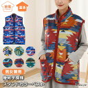 REAL STYLE ベスト レディース メンズ 秋冬 秋 冬 前開き 裏起毛 裏フリース おしゃれ 暖かい 防寒 軽い アウター 羽織り 部屋着 はんてん 柄物 トップス