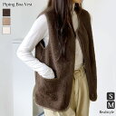 REAL STYLE ボアベスト レディース 秋 冬 前開き ジップアップ 厚手 おしゃれ 暖かい 防寒 軽い アウター 羽織り ゆったり フリース ルームウェア トップス