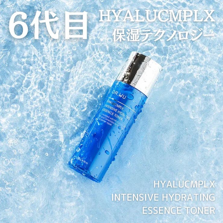 DR.WU ドクターウー ESSENCE TONER
