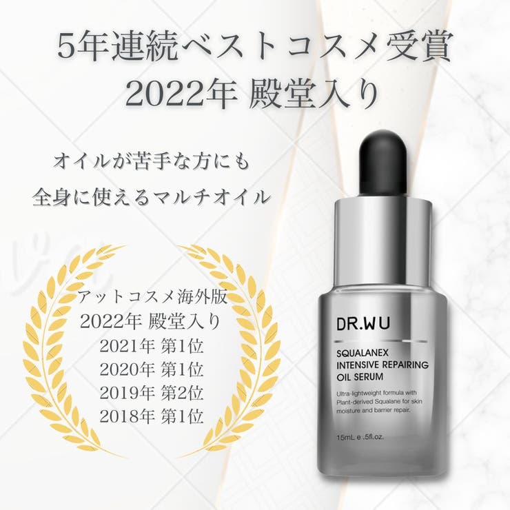 DR.WU DR.WU ドクターウー REPAIRING SERUM 30ML スキンケア shoplistselect-10067608 SHOPLIST サンプル画像3