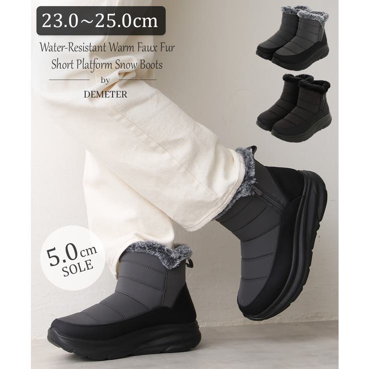 ��10��OFF�����ݥ�1/16(��)1:59�ޤǡ�DEMETER ��25ǯ���߿����������ɴ����� �ܥ�塼��ե��� ���硼�� ���Ρ��֡��� ���塼������