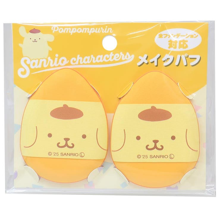 cinemacollection ポムポムプリン コスメ雑貨 メイクパフ2P サンリオ アイプランニング メイクスポンジ 化粧パフ キャラクター グッズ メイク小物