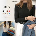 【8/11まで5%OFFクーポン】Beststore リブニット インナーニット トップス カットソー長袖 リブカットソー 秋冬 薄ニット ハイネック ファネルネック オフネック パイピングニット リブ編み エレガント プルオーバー フリルネック 大人シ