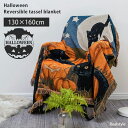 REAL STYLE ブランケット ハロウィン 飾り かぼちゃ おしゃれ 大判 北欧 マルチカバー 長方形 ソファ ベッド 3人掛け 肘なし 2人 あり 猫 装飾 ジャックオーランタン 黒猫 寝具・インテリア雑貨