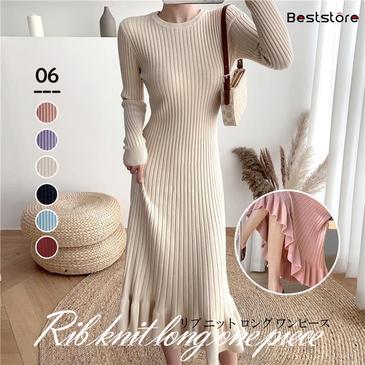 Beststore リブニットワンピース ロングワンピース ワンピース 秋冬韓国風 パイピング長袖 ワンピ タイトワンピース セクシーワンピース シルエットマーメイドワンピ 羽織 ライトアウター フリルワンピ ワンピース・ドレス