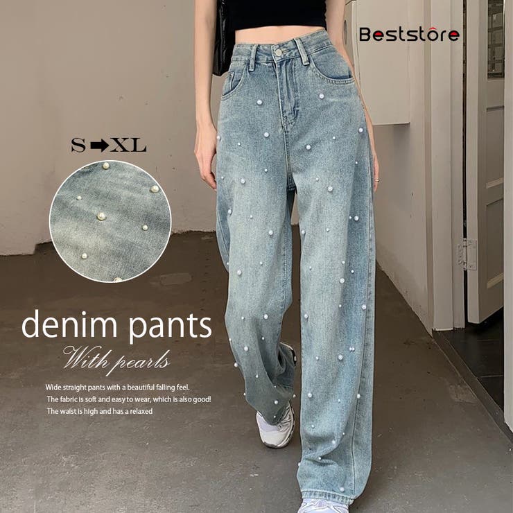 Beststore 펄 첨부 데님 팬츠 봄 여름 하이 웨스트 데님 팬츠 데님 와이드 팬츠 하이 웨스트 각장 스트레이트 팬츠 착용 캐주얼 청바지 롱 길이 한국 패션 느긋한 레트로 봄 신작 세미 와이드 팬츠 데님 가우쵸 다리장