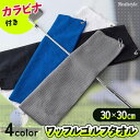 REAL STYLE ゴルフタオル カラビナ ボール クラブ 拭き スポーツ フック ゴルフバッグ カート 携帯 持ち運び クロス クリーナー お手入れ 景品 スポーツ