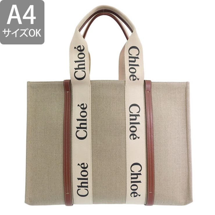 【ポイント2倍＆クーポン！3/11(水) 1:59まで】Riverall Chloe クロエ WOODY LARGE ウッディ ラージ トート バッグ A4可 バッグ・鞄