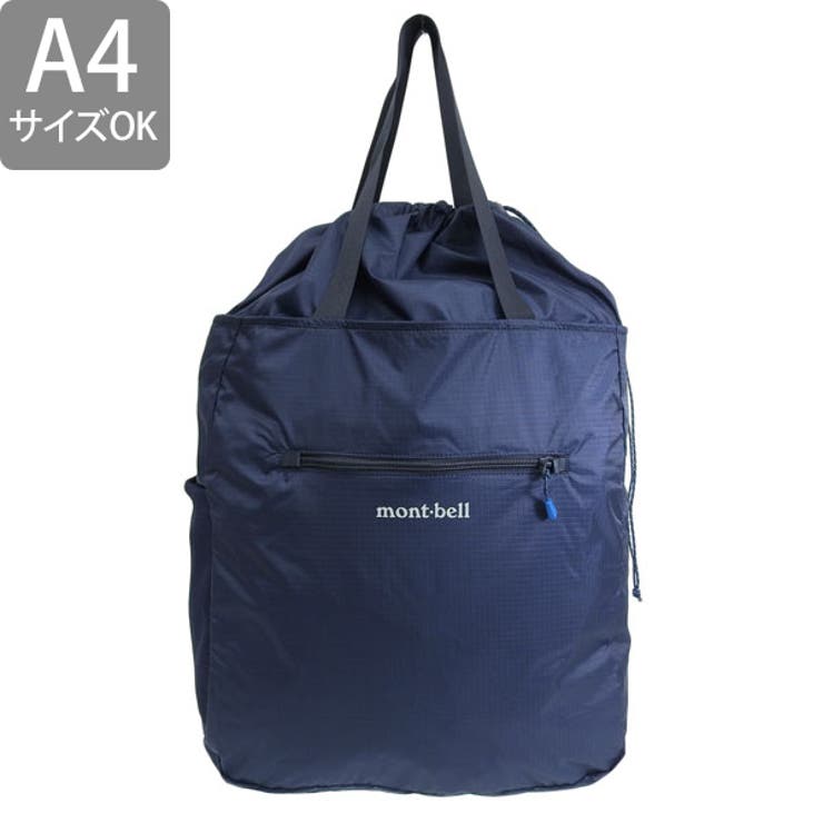 Riverall mont-bell モンベル バッグ メンズ レディース トートバッグ ナイロン ネイビー ポケッタブル ライトトート M 1123973NV mont-bell A4対応 バッグ・鞄 2
