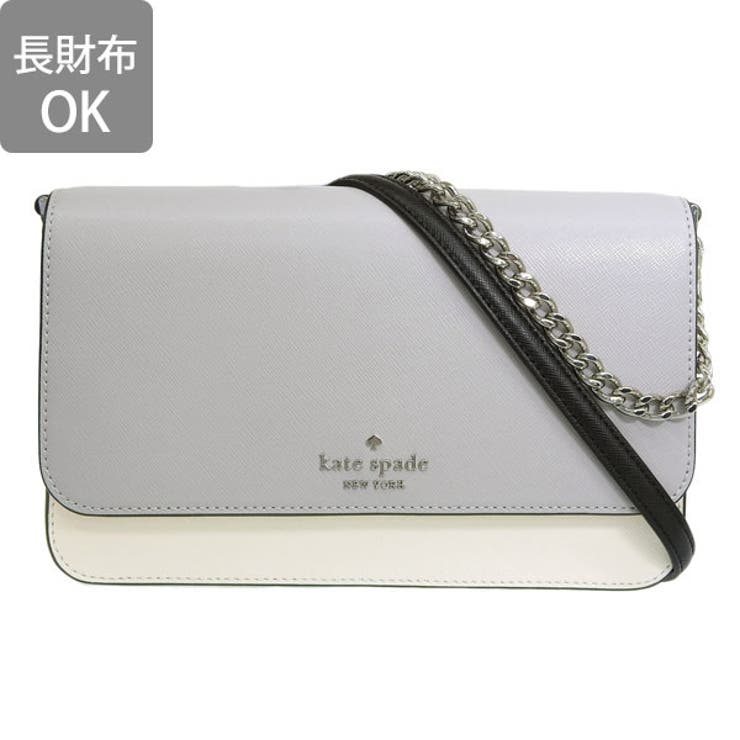 Riverall KATE SPADE ケイトスペード MADISON SMALL FLAP マディソン スモール フラップ 斜めがけ ショルダー バッグ ハンド バッグ 2WAY Sサイズ レザー バッグ・鞄 2