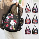 Riverall SANRIO サンリオ Hello Kitty キティ 和柄 キャラクター プリント バルーン トート バッグ A4可 バッグ・鞄