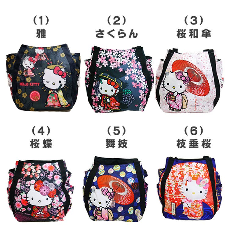 Riverall SANRIO サンリオ Hello Kitty キティ 和柄 キャラクター プリント バルーン トート バッグ A4可 バッグ・鞄 2