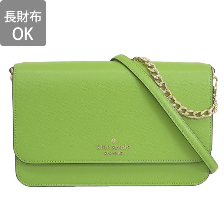 Riverall KATE SPADE ケイトスペード MADISON FLAP CROSSBODY マディソン フラップ クロスボディ ハンド バッグ 斜めがけ ショルダー バッグ 2WAY レザー バッグ・鞄 2