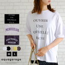 【4/27 9:59まで 10%OFFクーポン】aquagarage 夏に一枚でもサマになる! ロゴBIGTシャツ トップス