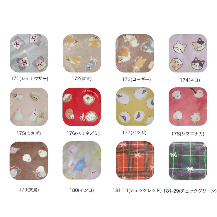 AmiAmi ひざ掛け 小物 shoplistselect-10407153 SHOPLIST サンプル画像2