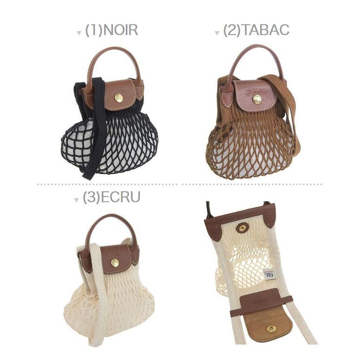 Riverall LONGCHAMP ロンシャン LE PRIAGE FILET XS ル プリアージュ フィレ 斜めがけ ショルダー バッグ XSサイズ バッグ・鞄 2