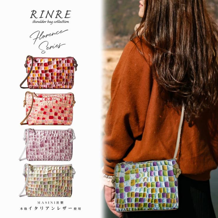 楽天市場】フローレンス（バッグ｜バッグ・小物・ブランド雑貨）の通販