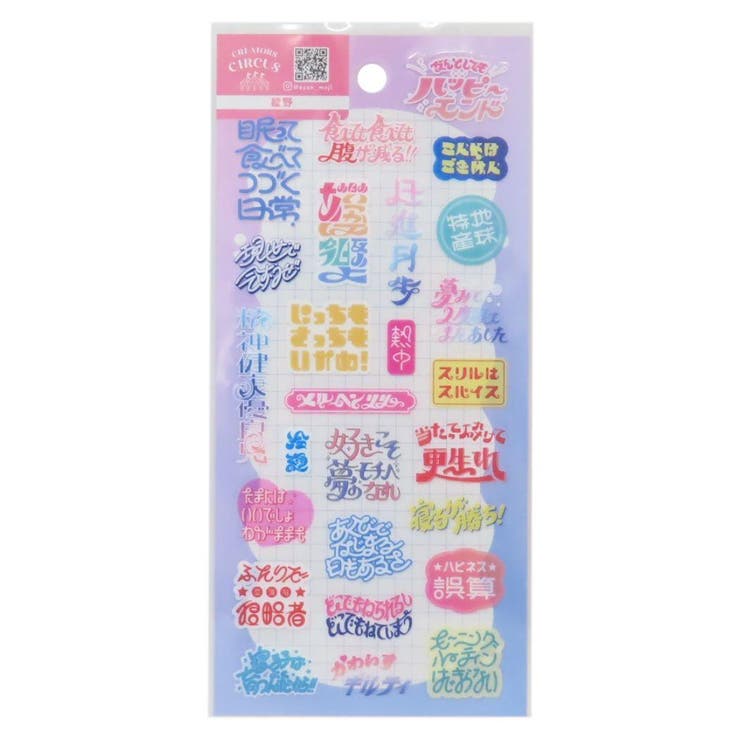 SHOPLIST㤨֡10OFFݥ11/27(1:59ޤǡcinemacollection  륷 Ʃ ꥨ եƥ ǥ졼 ǥ CREATORS CIRCUS å ʸ˼פβǤʤ269ߤˤʤޤ