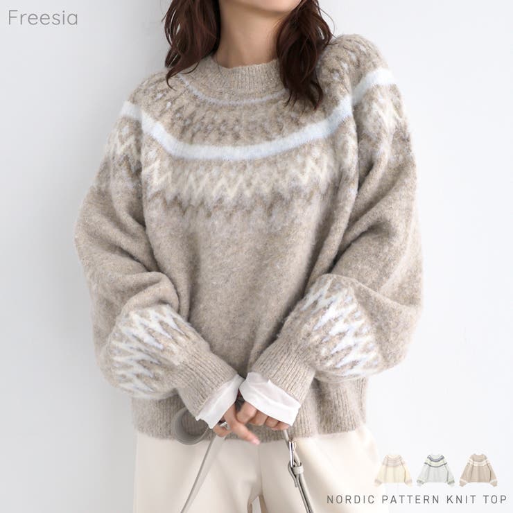 andme Freesia フリージア ニットトップス ノルディック柄 長袖 ニット トップス レディース セーター 長袖トップス オーバーサイズ 体型カバー ゆったり 楽ちん ミドル丈 ボリューム袖 起毛 フェミニン カジュアル あったか 暖か 防寒
