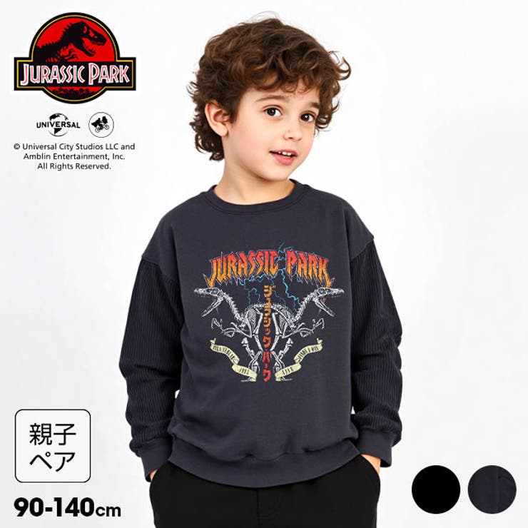 【10％OFFクーポン！2/10(火)1:59まで】BABYDOLL 親子お揃い ジュラシックパーク ロックトレーナー 1125K トップス