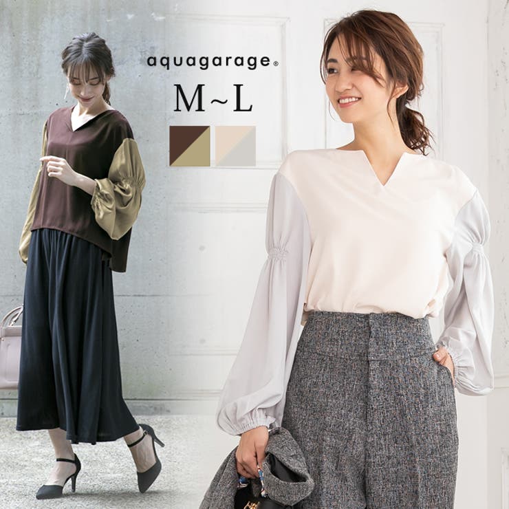 【10％OFFクーポン！7/26(日)1:59まで】aquagarage 抜け感が女性らしいシャーリングスリーブブラウス トップス バイカラー ツートン 切り替え 無地 デイリーユーステールカットサイドスリット エシカル ブラウン ベージュ トップス