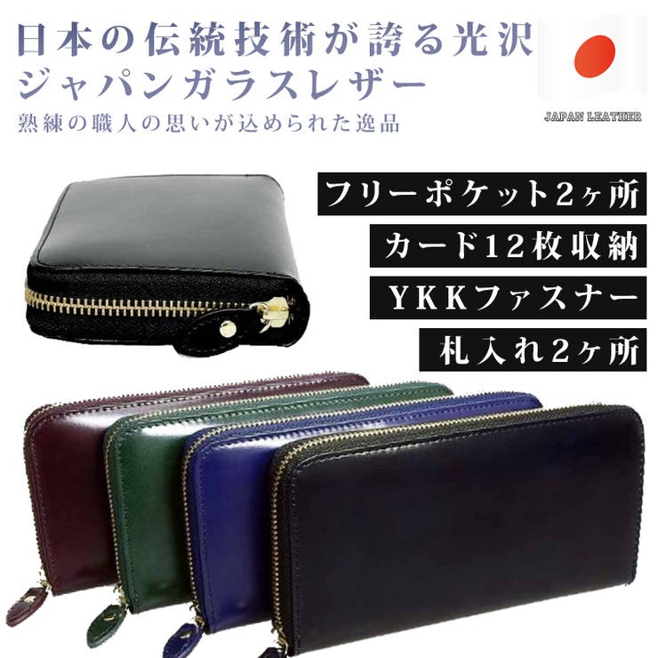 【10％OFFクーポン！12/11(木)1:59まで】Riverall RINRE リンレ 長財布 メンズ 財布 牛革 ジャパンガラスレザー hikari（ヒカリ） 4色 革育 ブランド カード コイン 名刺 フリーポケット アンティークガラスレザー 本