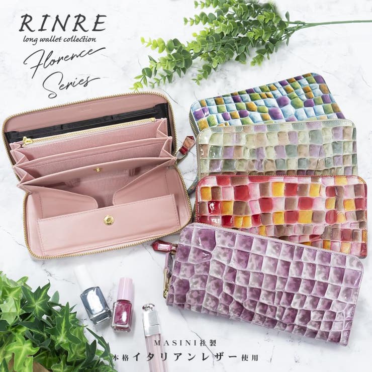 Riverall RINRE リンレ フローレンス 長財布 ステンドグラス 大容量 ラウンドファスナー コインスルー 財布