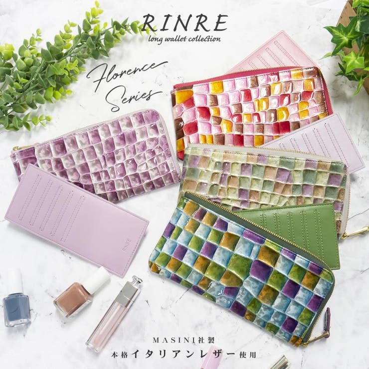 Riverall RINRE リンレ フローレンス 長財布 ステンドグラス 大容量 L字ファスナー コインスルー 財布