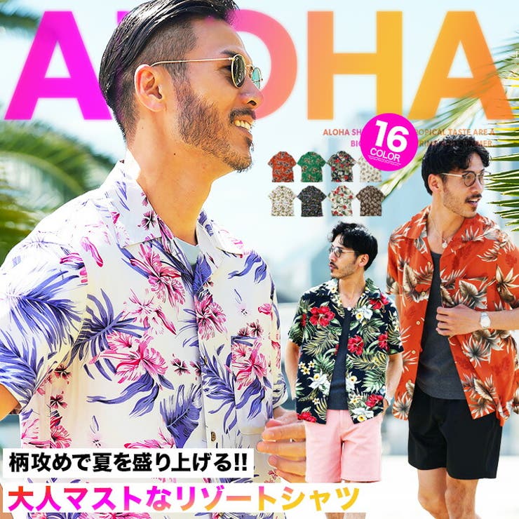 シャツ MEN 春 夏 秋 冬 SHOPLIST 3,980円以上送料無料