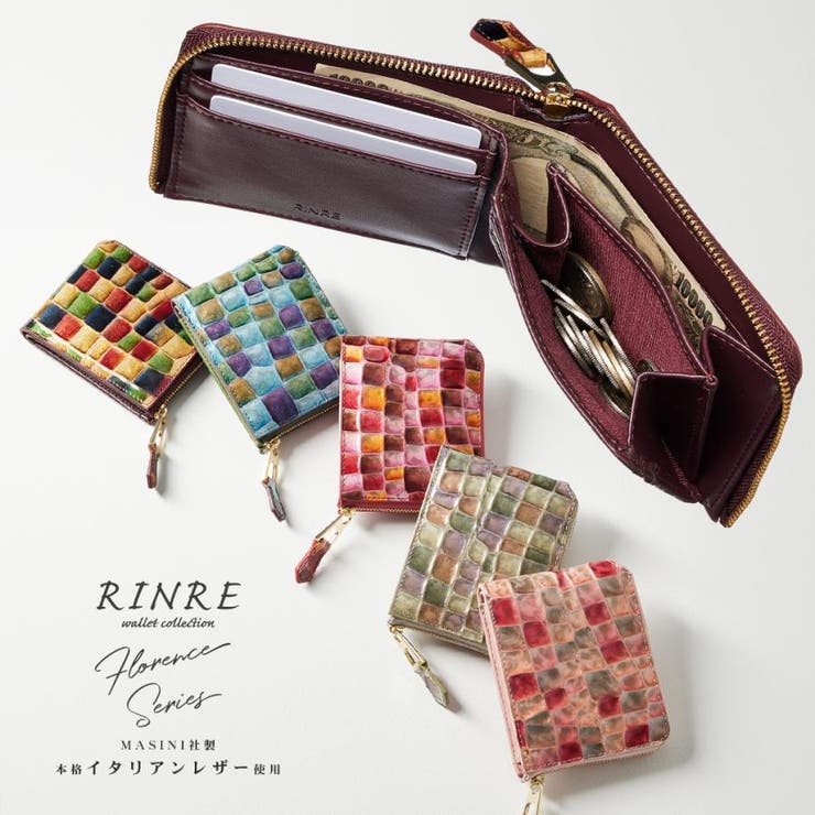 Riverall RINRE リンレ Florence フローレンス 財布 レディース ミニ財布 コンパクト 二つ折り ステンドグラス 一粒万倍日 財布