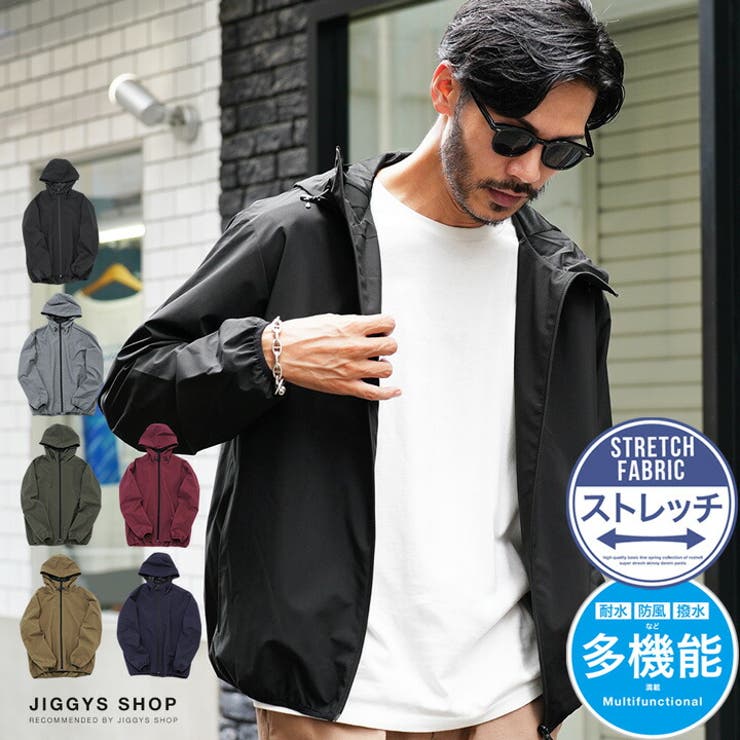 JIGGYS SHOP ブルゾン メンズ マウンテンパーカー◆オールウェザー裏メッシュパーカーブルゾン◆マンパ ジャケット 軽量 防寒 防水 撥水 フード アウター メンズファッション ストレッチ 秋 秋服 秋物 冬 冬服 冬物 春 春服 春物 トップス