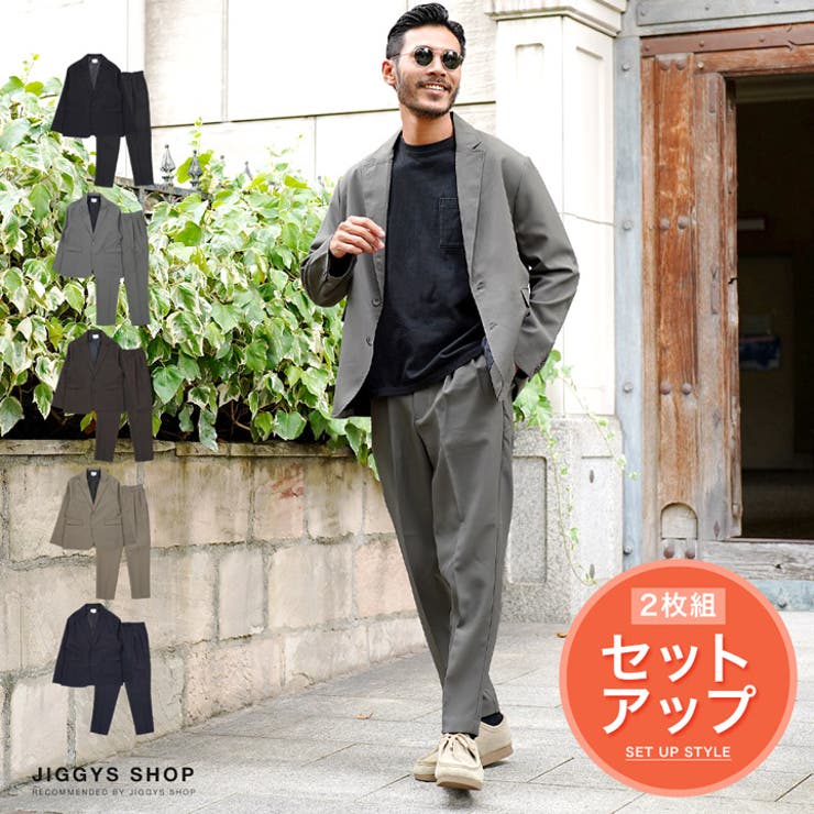 【10%OFFクーポン!11/27(木)1:59まで】JIGGYS SHOP ◆リラックスシルエット セットアップ◆上下セット メンズ ジャケット おしゃれ テ...