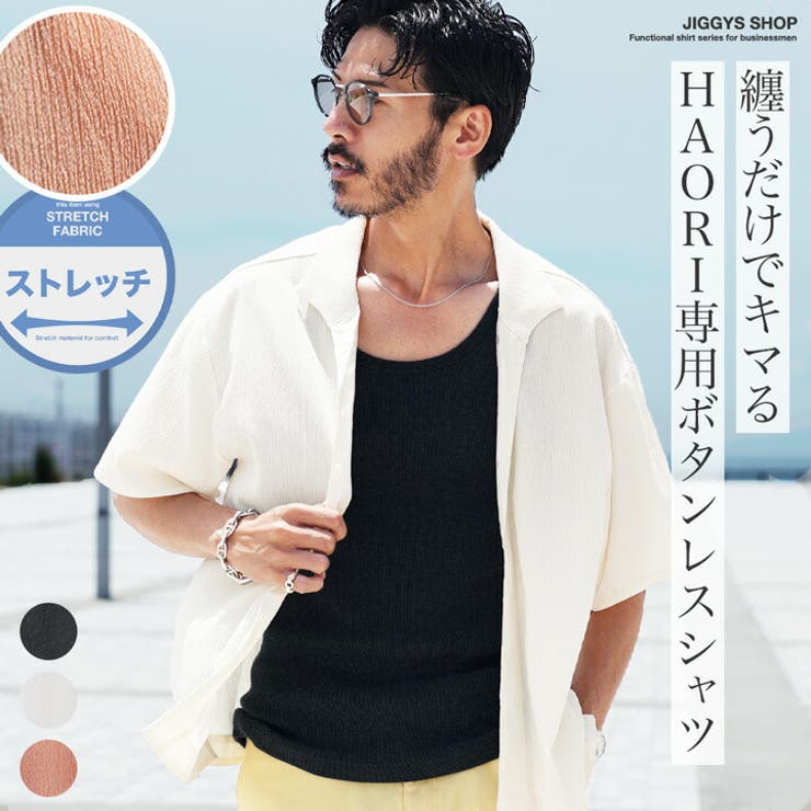 10OFFݥ11/27()1:59ޤǡJIGGYS SHOP Ⱦµ  ꢡ HAORI Ģܥ쥹 ȥå ...