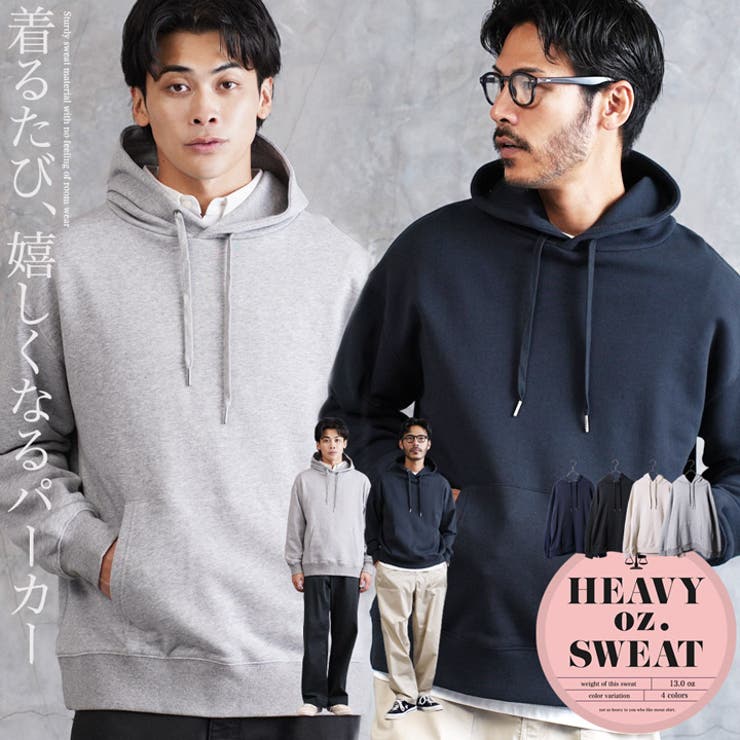 【10％OFFクーポン！11/27(木)1:59まで】JIGGYS SHOP プルオーバー パーカー 厚手 13オンス メンズ スウェットパーカー フーディ◆ヘビーオンス裏毛プルオーバーパーカー◆フード ヘビーウェイト スウェット トレーナー 裏パイル