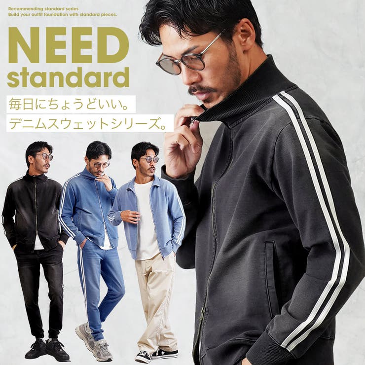 JIGGYS SHOP トラックジャケット メンズ ブルゾン アウター◆スウェットデニムトラックジャケット◆ジップ デニム スリム スウェット デニムジャケット デニムジャージ サイドライン ラインジャケット ストレッチ 細身 スポーツ ダンス ジム 秋