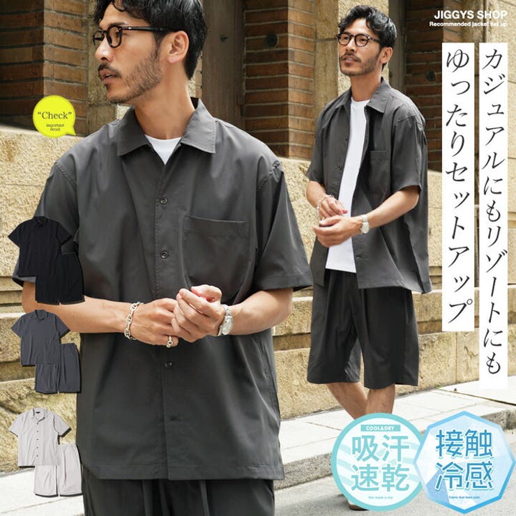 【10%OFFクーポン!11/27(木)1:59まで】JIGGYS SHOP セットアップ メンズ 夏 接触冷感 シャツ&ショーツ2点SET 吸汗 機能性 吸水...