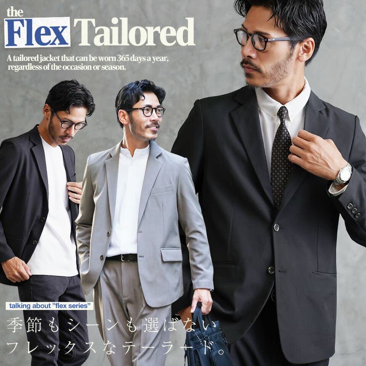 【10%OFFクーポン!11/27(木)1:59まで】JIGGYS SHOP ジャケット メンズ テーラードジャケット◆フレックステーラードジャケット◆ビジネス...