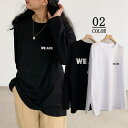 【5/15限定 15%OFFクーポン】Miniministore Tシャツ レディーストップス 長袖カットソー 韓国 英字ロゴ 体型カバー ゆったり トップス
