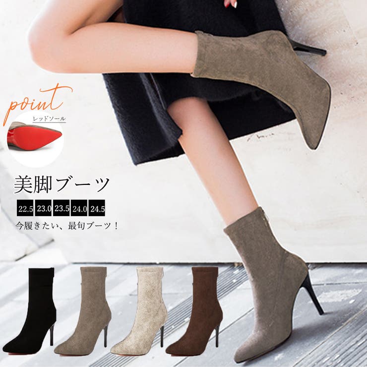 Miniministore ブーティ レディース スエード調高ヒール シューズ・靴