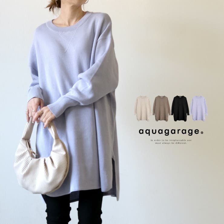 aquagarage 何度も触りたくなるモチモチな肌触り♪スウェットライクニットチュニック トップス