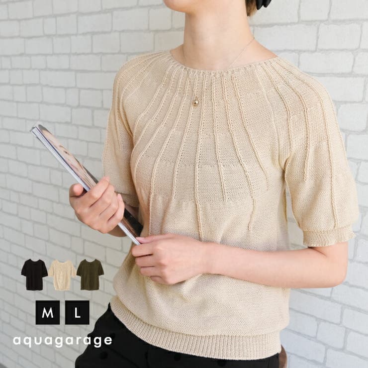 V-Neck - 【10％OFFクーポン！5/16(土)1:59まで】aquagarage 女性らしいピンタックサマーニットトップス トップス