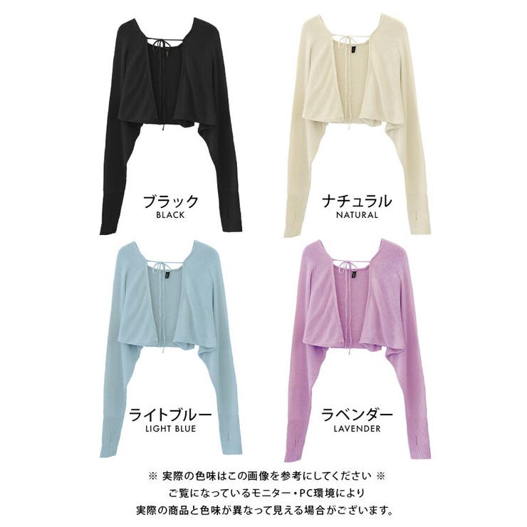 【10％OFFクーポン！7/26(日)1:59まで】aquagarage 二の腕隠せる指穴付きボレロ トップス shoplistselect-10067950 SHOPLIST サンプル画像2