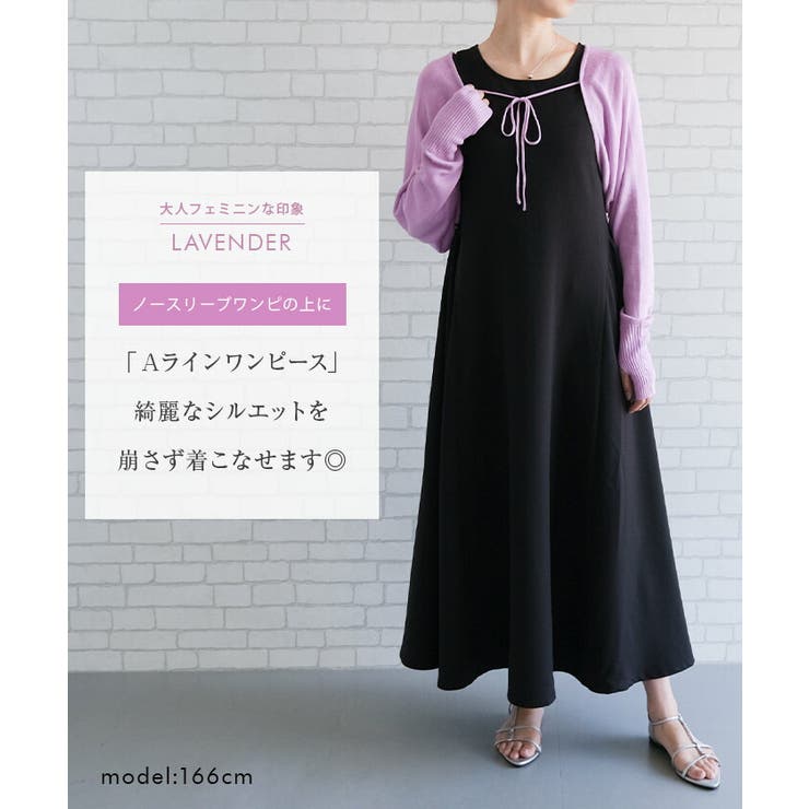 【10％OFFクーポン！7/26(日)1:59まで】aquagarage 二の腕隠せる指穴付きボレロ トップス shoplistselect-10067950 SHOPLIST サンプル画像3