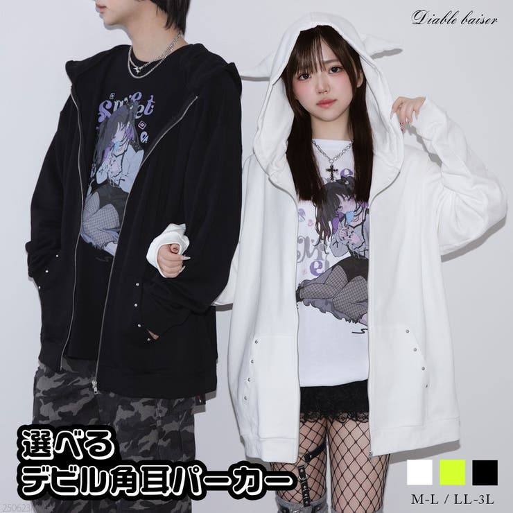 楽天市場】パーカー レディース（ブランド夢展望）（ワンピース