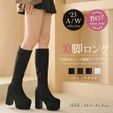 【10%OFFクーポン!11/27(木)1:59まで】夢展望 厚底ストレッチフィットロングブーツ 韓国 夢展望 ギャル アイドル Y2K シューズ・靴