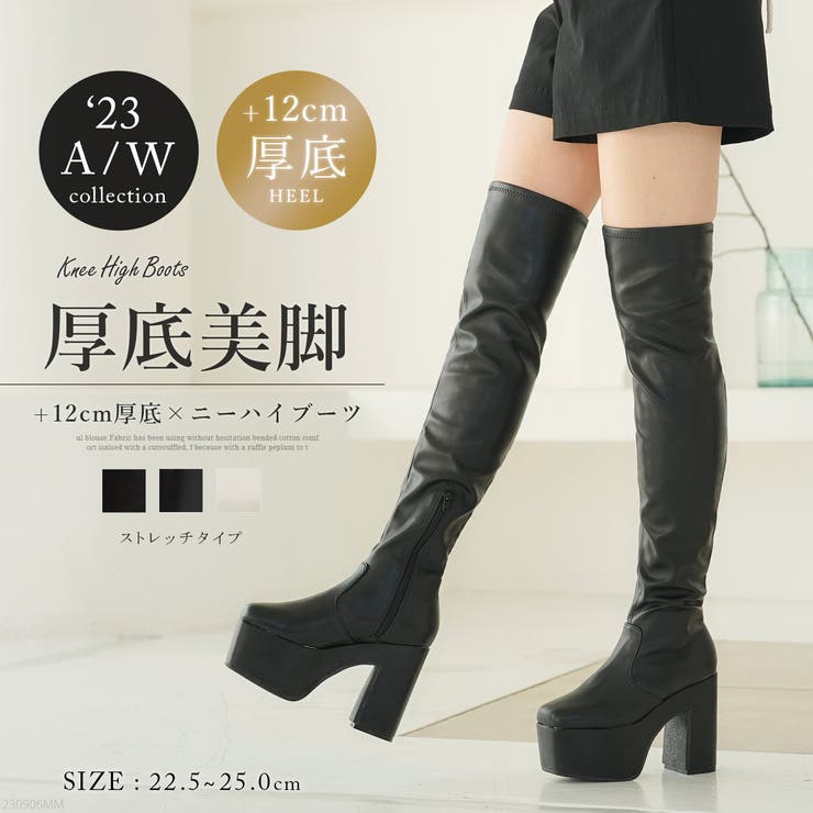 【10％OFFクーポン！11/27(木)1:59まで】夢展望 ストレッチフィット厚底美脚ニーハイブーツ 韓国 夢展望 シューズ・靴