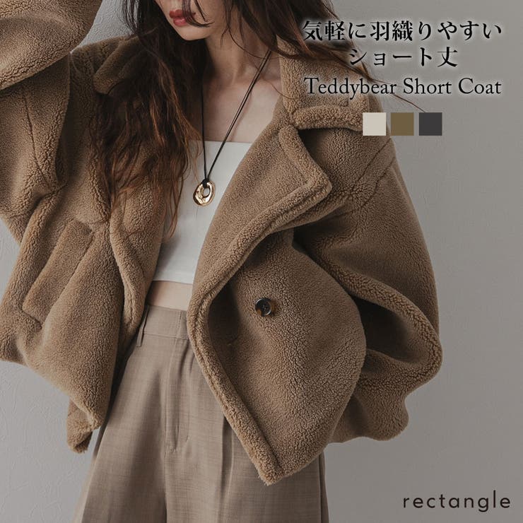 【10％OFFクーポン！12/11(木)1:59まで】夢展望 テディベアショートコート 韓国 夢展望 アウター(コート・ジャケットなど)