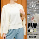 aquagarage セットでも単品でも使える♪ニットアンサンブル トップス