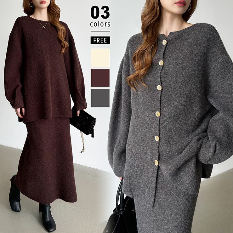 【10％OFFクーポン！11/27(木)1:59まで】COCOMOMO 前後2wayセットアップニット ニットカーディガン タイトスカート ニット セットアップ スカート セットアップニット レディース 大きいサイズ 長袖 セット カジュアル ロング ゆ